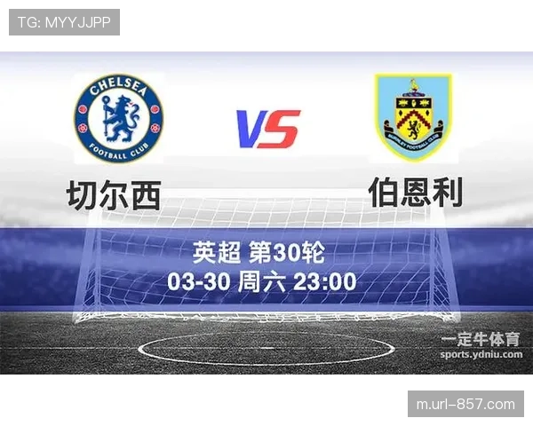 切尔西2-0伯恩利,控球率65%,射门15比7占优 切尔西2-0伯恩利,控球率65%,射门15比7占优