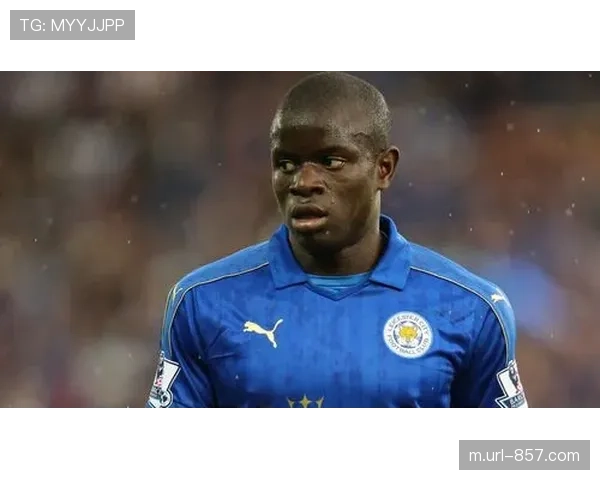 巴黎FC老板确认今夏曾接近签下坎特，但交易未达成