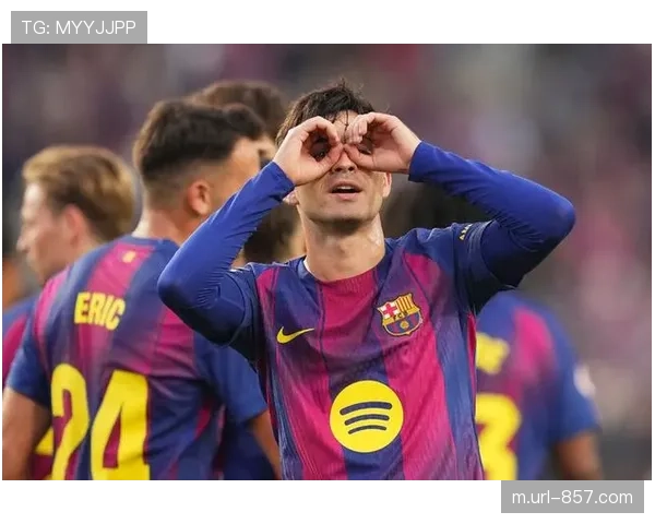 巴萨佩德里直塞助攻戴帽，中场创造力获赞誉