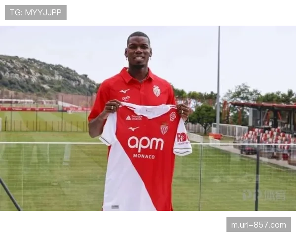 摩纳哥前锋法蒂租借自巴萨，本季与博格巴组成新攻击线