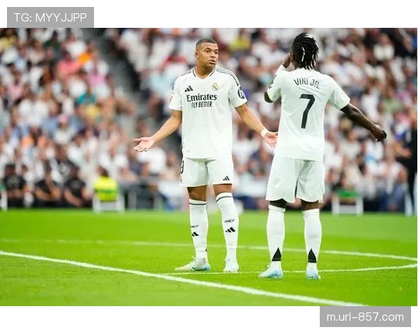 维尼修斯与姆巴佩联袂建功，皇马锋线回暖