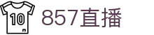 875直播 - 875体育直播 | 高清体育赛事直播平台